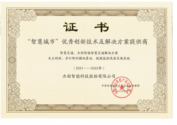 1610706339373085.jpg 20210114024850255_page-0001.jpg