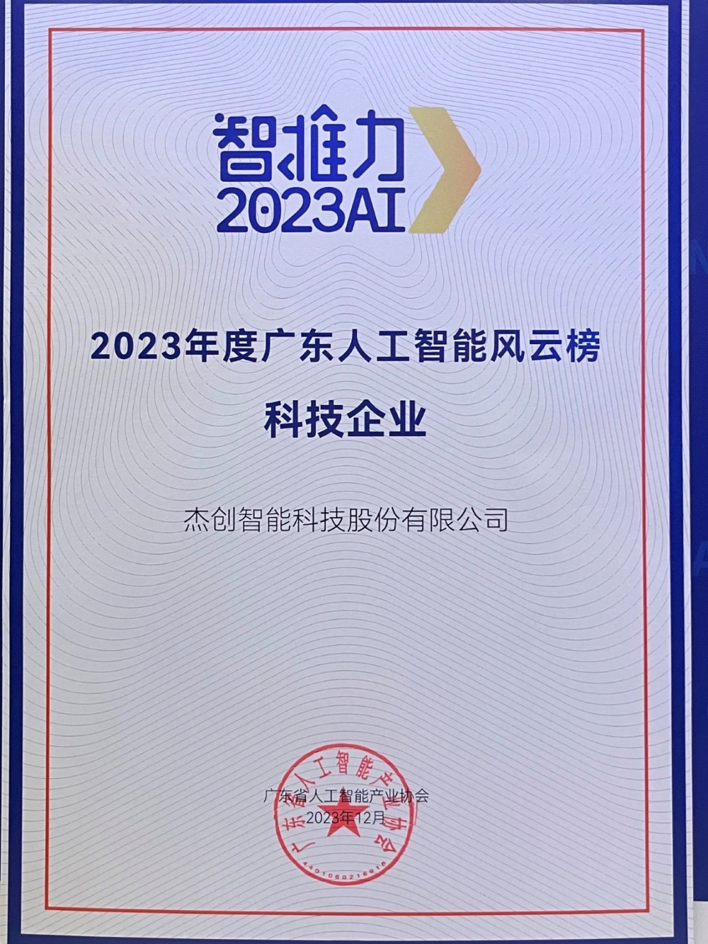 1702881163136290.jpg 3.jpg